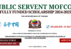 Public Servant MOFCOM Scholarship in China 2024-2025