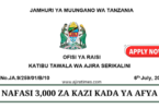 Public Service Vacancies Tanzania