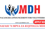 MDH 74 Volunteer Vacancies November 2024